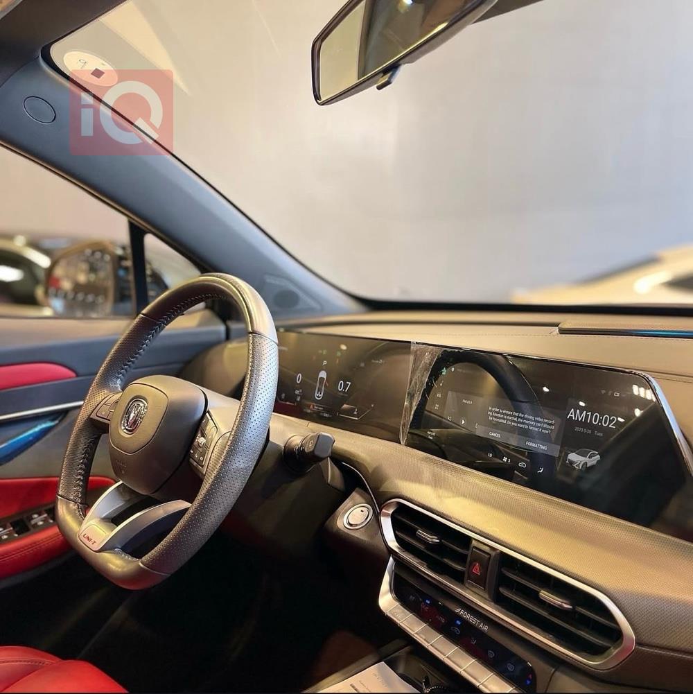 شانجان يوني تي